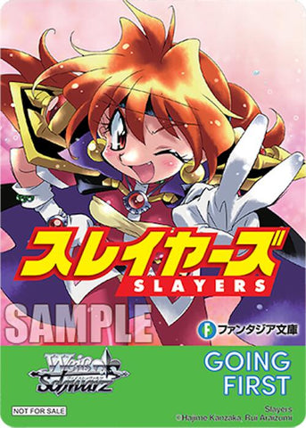 Going First (Slayers) [Fujimi Fantasia Bunko Vol.2]