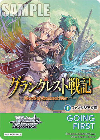 Going First (Record of Grancrest War) [Fujimi Fantasia Bunko Vol.2]