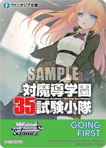 Going First (Anti-Magic Academy: The 35th Test Platoon) [Fujimi Fantasia Bunko Vol.2]