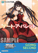 Going Second (Date A Live Fragment: Date A Bullet) [Fujimi Fantasia Bunko Vol.2]