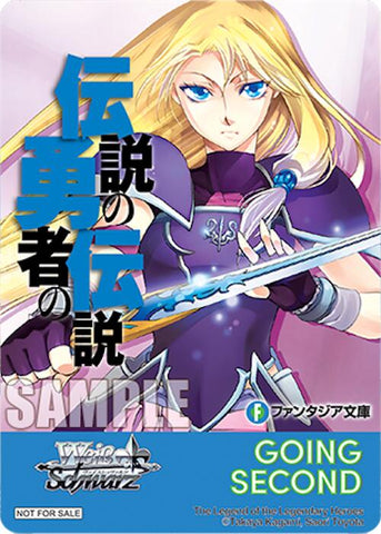 Going Second (The Legend of the Legendary Heroes) [Fujimi Fantasia Bunko Vol.2]