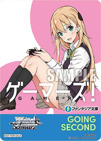 Going Second (Gamers!) [Fujimi Fantasia Bunko Vol.2]