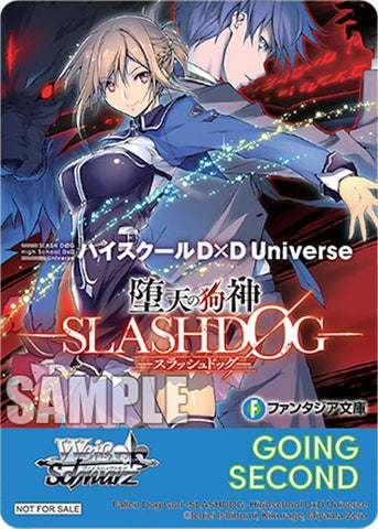 Going Second (Fallen Dog God SLASHDOG) [Fujimi Fantasia Bunko Vol.2]
