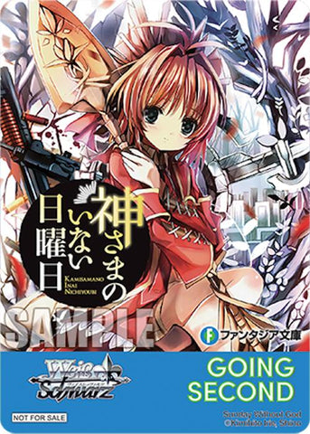 Going Second (Sunday Without God) [Fujimi Fantasia Bunko Vol.2]