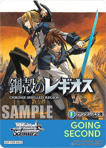 Going Second (Chrome Shelled Regios) [Fujimi Fantasia Bunko Vol.2]