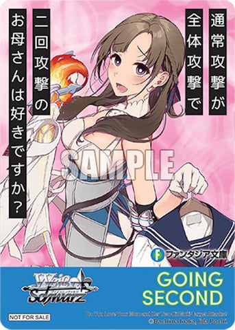 Going Second (Do You Love Your Mom and Her Two-Hit Multi-Target Attacks?) [Fujimi Fantasia Bunko Vol.2]