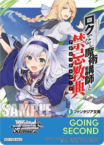 Going Second (Akashic Records of B______ Magic Instructor) [Fujimi Fantasia Bunko Vol.2]