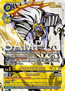 Habakirimon // Habakiri [BT25-043] (Rare Pull) [Dual Revolution]
