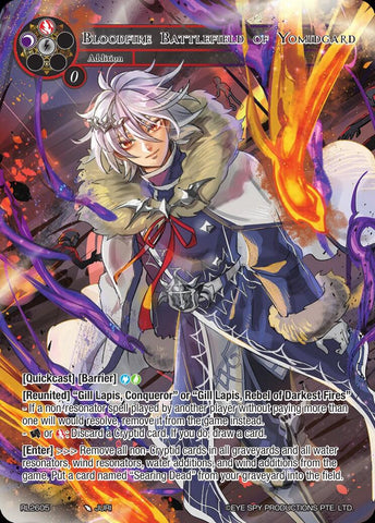 Bloodfire Battlefield of Yomidgard (RL2605) [Promo Cards]