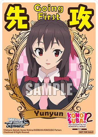 Going First (Yunyun) [KONOSUBA -God's blessing on this wonderful world! Re:Edit]