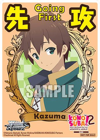 Going First (Kazuma) [KONOSUBA -God's blessing on this wonderful world! Re:Edit]