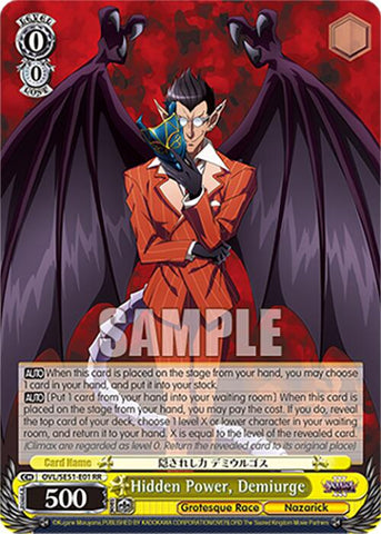 Hidden Power, Demiurge (OVL/SE51-E01 RR) [Nazarick: Tomb of the Undead Vol.3 Extra Booster]