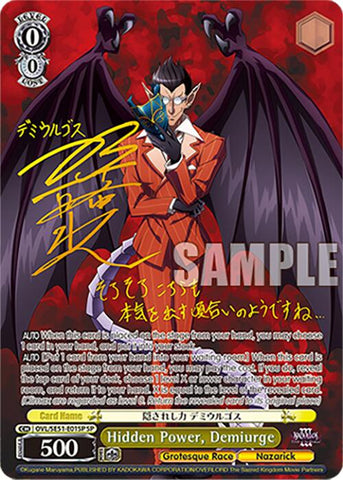 Hidden Power, Demiurge (OVL/SE51-E01SP SP) [Nazarick: Tomb of the Undead Vol.3 Extra Booster]