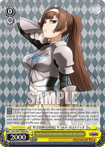 High Priestess of the Sacred Kingdom's Priesthood, Kelart Custodio (OVL/SE51-E06H HU) [Nazarick: Tomb of the Undead Vol.3 Extra Booster]