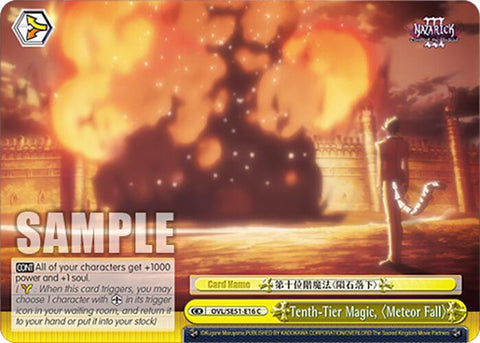 Tenth-Tier Magic, "Meteor Fall" (OVL/SE51-E16 C) [Nazarick: Tomb of the Undead Vol.3 Extra Booster]
