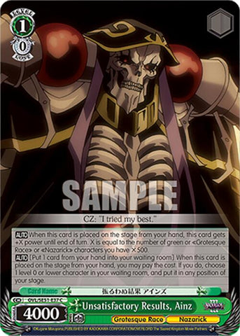 Unsatisfactory Results, Ainz (OVL/SE51-E37 C) [Nazarick: Tomb of the Undead Vol.3 Extra Booster]
