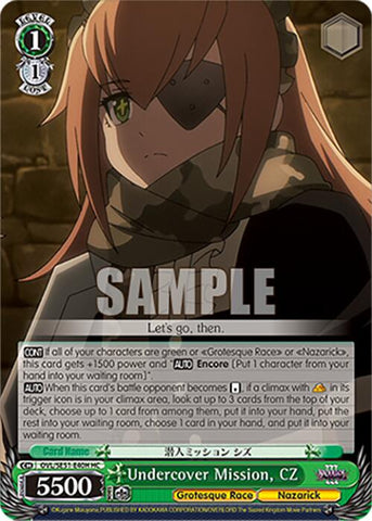 Undercover Mission, CZ (OVL/SE51-E40H HC) [Nazarick: Tomb of the Undead Vol.3 Extra Booster]