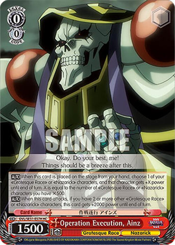Operation Execution, Ainz (OVL/SE51-E57H HC) [Nazarick: Tomb of the Undead Vol.3 Extra Booster]
