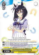 Diligent Mdchen, Eishin Flash (UMA/W106-E025) [Umamusume: Pretty Derby]