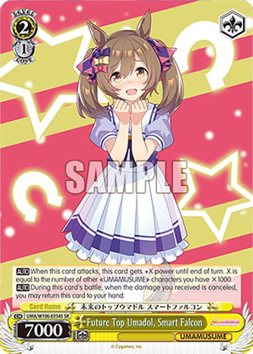 Future Top Umadol, Smart Falcon (UMA/W106-E034S) [Umamusume: Pretty Derby]