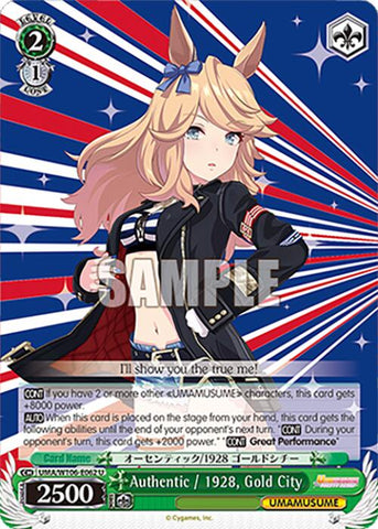 Authentic / 1928, Gold City (UMA/W106-E062) [Umamusume: Pretty Derby]
