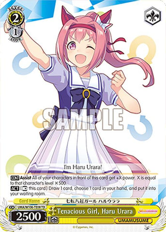 Tenacious Girl, Haru Urara (UMA/W106-TE08) [Umamusume: Pretty Derby]