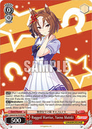 Rugged Warrior, Yaeno Muteki (UMA/W106-TE19R) [Umamusume: Pretty Derby]