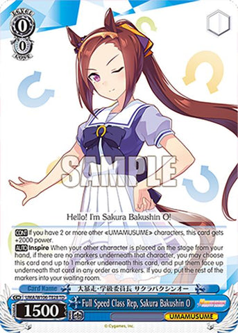 Full Speed Class Rep, Sakura Bakushin O (UMA/W106-TE28) [Umamusume: Pretty Derby]