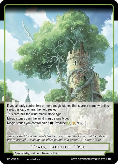 Tower, Jadesteel Tree (AVL-099 R) [Attack on Velmardia]