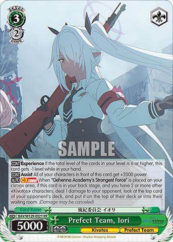 Prefect Team, Iori (BAV/W129-E021) [Blue Archive The Animation]
