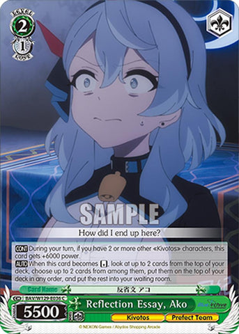 Reflection Essay, Ako (BAV/W129-E036) [Blue Archive The Animation]
