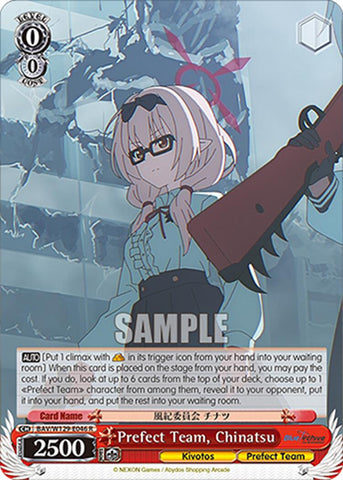 Prefect Team, Chinatsu (BAV/W129-E046) [Blue Archive The Animation]
