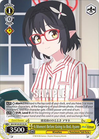 A Moment Before Going to Bed, Ayane (SR) (BAV/W129-E015S) [Blue Archive The Animation]