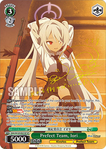 Prefect Team, Iori (BAV/W129-E021SP) [Blue Archive The Animation]