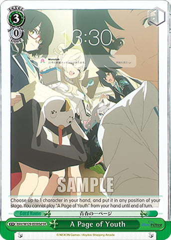 A Page of Youth (SR) (BAV/W129-E038Sd) [Blue Archive The Animation]