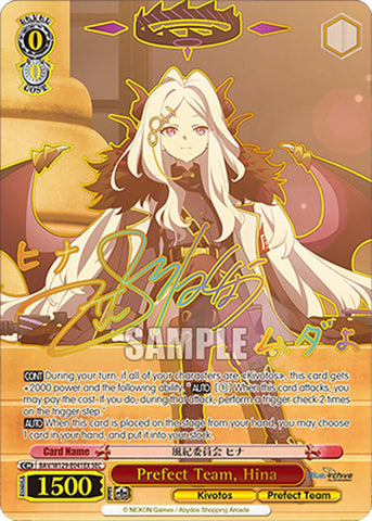 Prefect Team, Hina (SEC) (BAV/W129-E041EX) [Blue Archive The Animation]