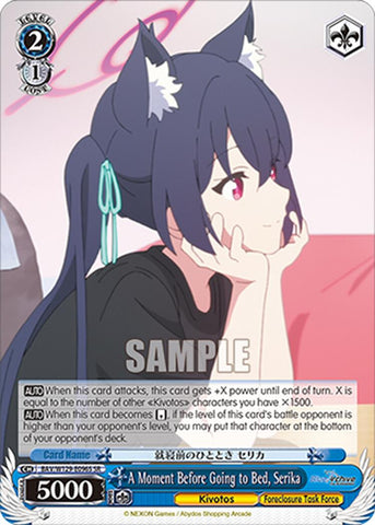 A Moment Before Going to Bed, Serika (SR) (BAV/W129-E096S) [Blue Archive The Animation]
