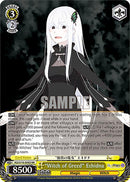 "Witch of Greed" Echidna (RZ/S116-E002) [Re:ZERO -Starting Life in Another World- Vol.3]