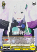 Embodiment of the Thirst for Knowledge, Echidna (SR) (RZ/S116-E008S) [Re:ZERO -Starting Life in Another World- Vol.3]