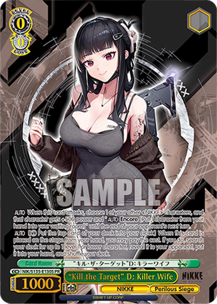 "Kill the Target" D: Killer Wife (NIK/S135-E130S) (PR) [GODDESS OF VICTORY: NIKKE Vol.2]