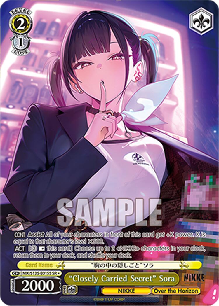 "Closely Carried Secret" Sora (NIK/S135-E015S) (SR) [GODDESS OF VICTORY: NIKKE Vol.2]