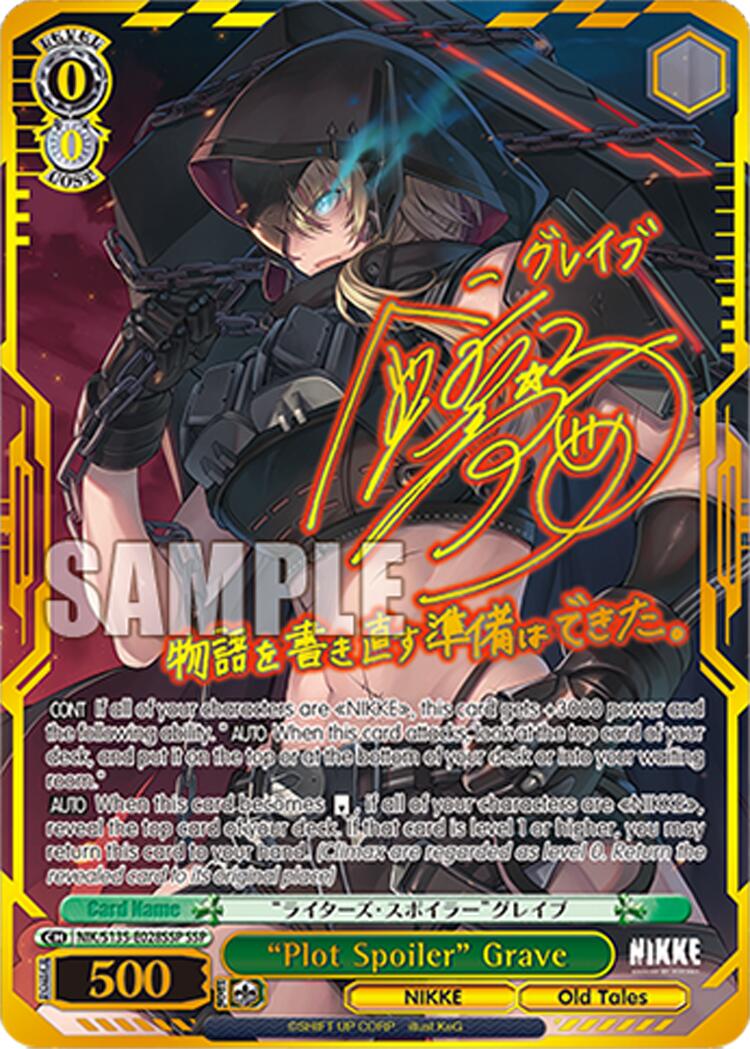 "Plot Spoiler" Grave (NIK/S135-E028SSP) [GODDESS OF VICTORY: NIKKE Vol.2]
