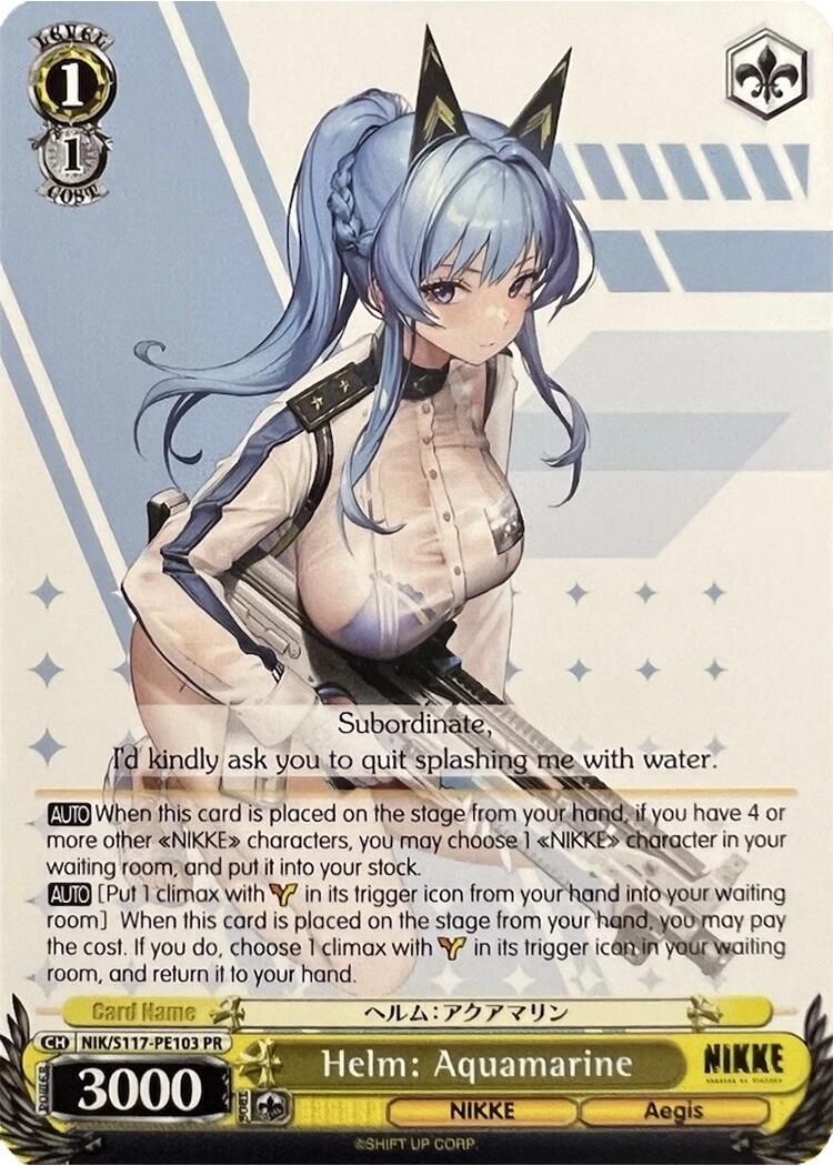 Helm: Aquamarine (NIK/S117-PE103 PR) [GODDESS OF VICTORY: NIKKE]