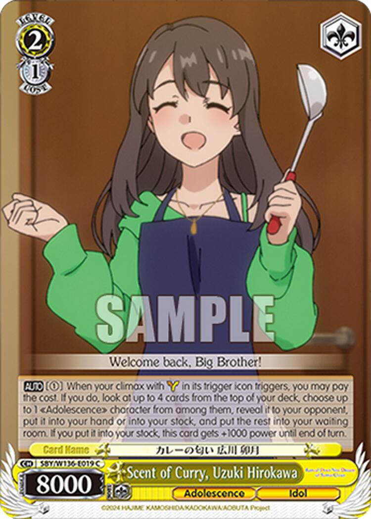 Scent of Curry, Uzuki Hirokawa (SBY/W136-E019) [Rascal Does Not Dream of Santa Claus]
