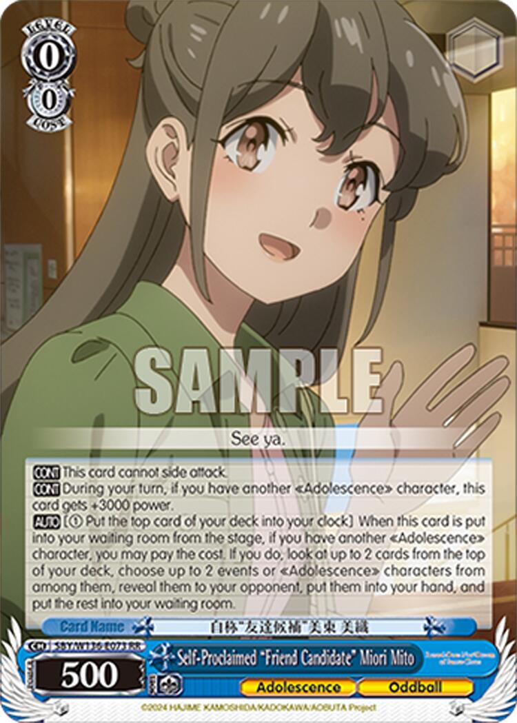 Self-Proclaimed "Friend Candidate" Miori Mito (SBY/W136-E073) [Rascal Does Not Dream of Santa Claus]