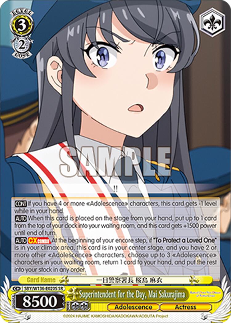 Superintendent for the Day, Mai Sakurajima (SR) (SBY/W136-E020S) [Rascal Does Not Dream of Santa Claus]
