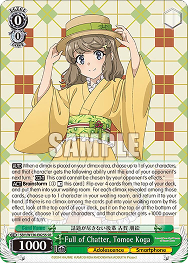 Full of Chatter, Tomoe Koga (SR) (SBY/W136-E025S) [Rascal Does Not Dream of Santa Claus]