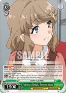 Taking a Break, Tomoe Koga (SR) (SBY/W136-E033S) [Rascal Does Not Dream of Santa Claus]