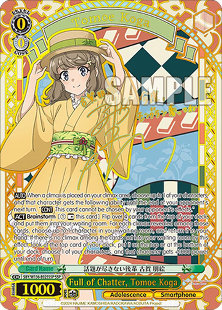 Full of Chatter, Tomoe Koga (SBY/W136-E025SSP) [Rascal Does Not Dream of Santa Claus]