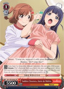 Sudden Closeness, Karen & Mahiru (RSL/S56-E044S SR) [Revue Starlight]